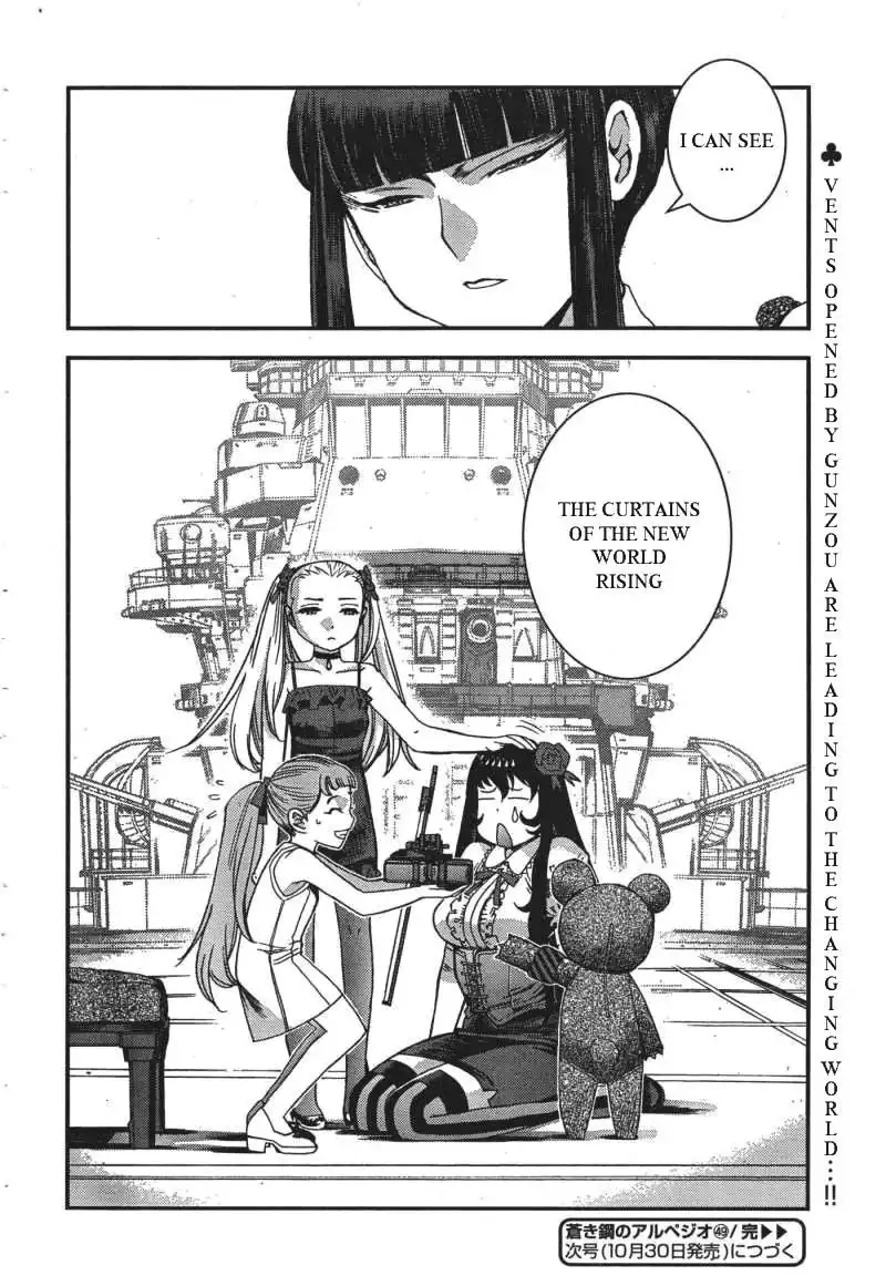 Aoki Hagane no Arpeggio Chapter 49 31